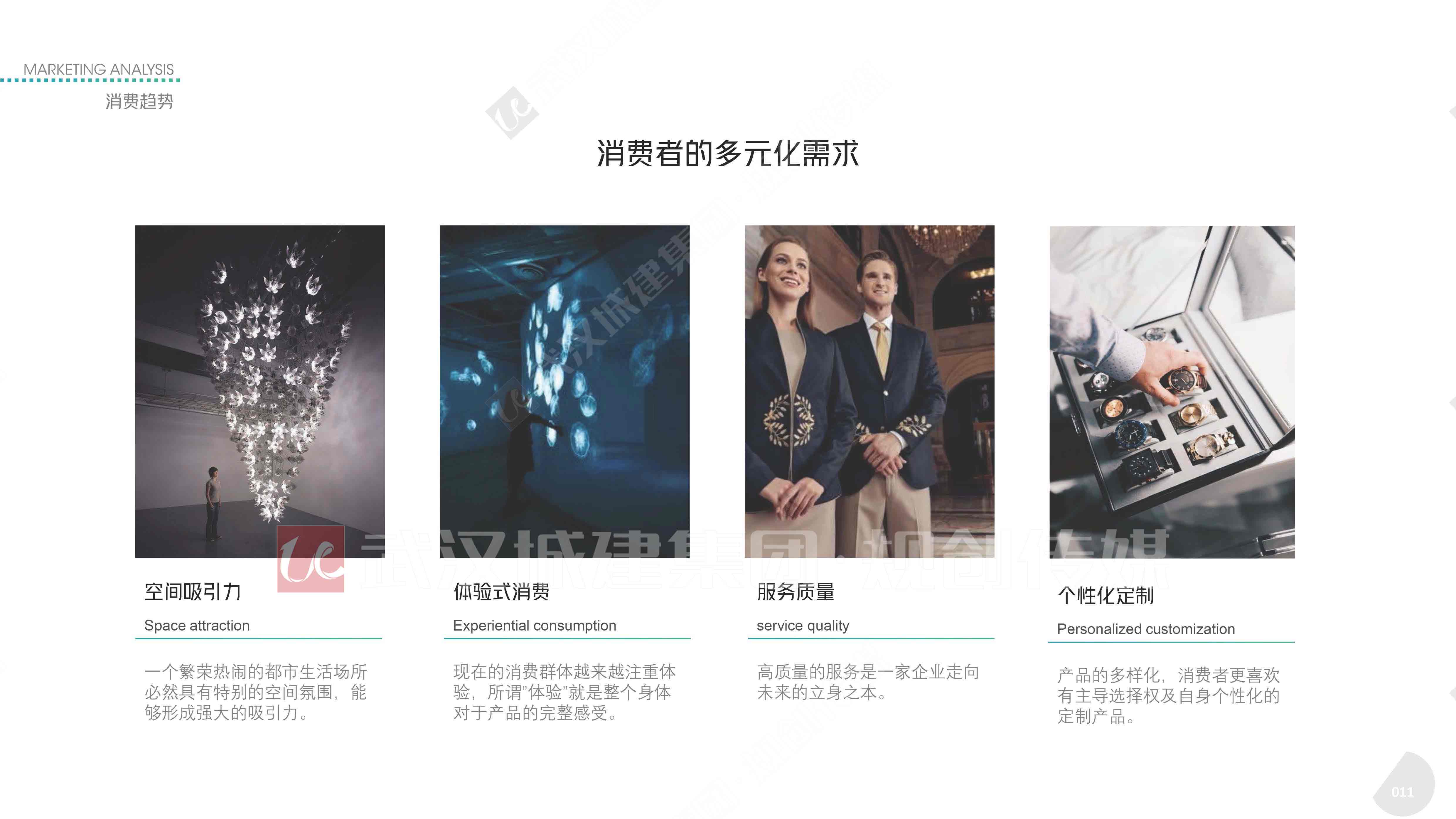 2025新澳门2025原料网茄子下载
